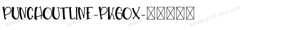 PunchOutline-PKGox字体转换