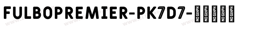 FulboPremier-PK7D7字体转换