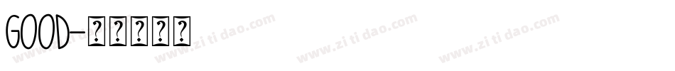 Good字体转换