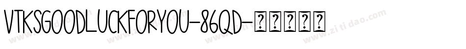VtksGoodLuckForYou-86qD字体转换