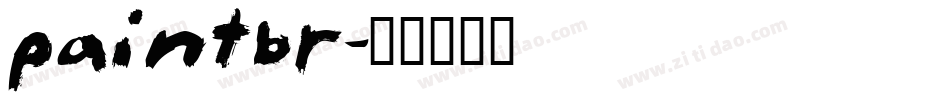 paintbr字体转换