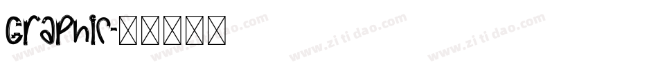 Graphic字体转换