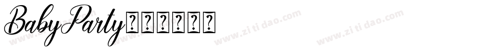 BabyParty字体转换