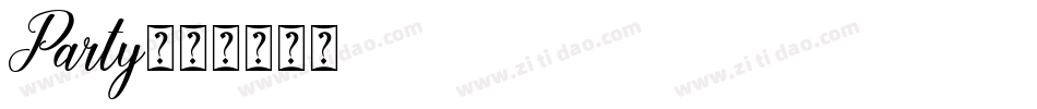 Party字体转换