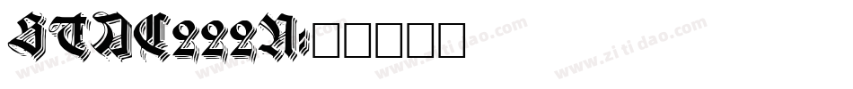 STAC222N字体转换