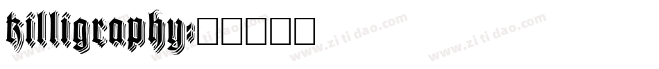 killigraphy字体转换
