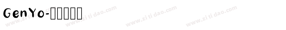 GenYo字体转换
