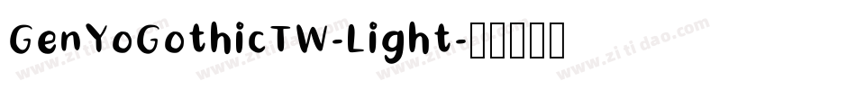 GenYoGothicTW-Light字体转换