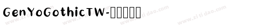 GenYoGothicTW字体转换