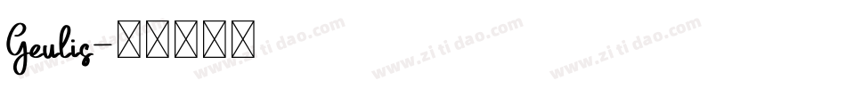 Geulis字体转换