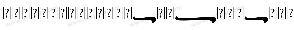 HoeflerText-Italic-Swash字体转换