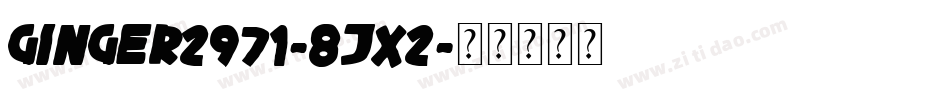 Ginger2971-8jx2字体转换