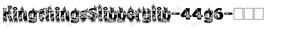 KingthingsSlipperylip-44g6字体转换