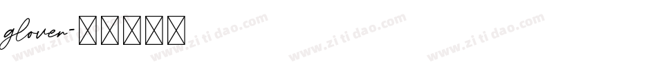 glover字体转换