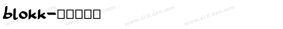 blokk字体转换