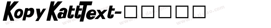 KopyKattText字体转换