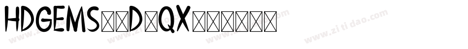 HdGems4-d5qX字体转换