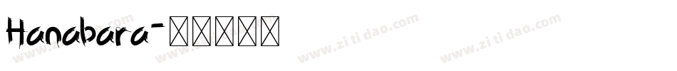 Hanabara字体转换