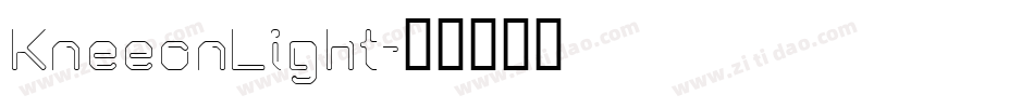 KneeonLight字体转换