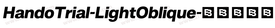 HandoTrial-LightOblique字体转换