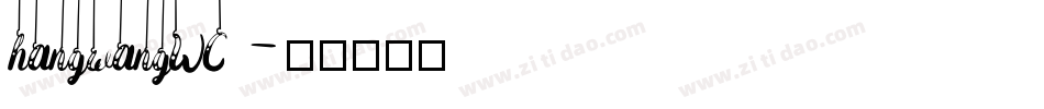 hangwangWC字体转换