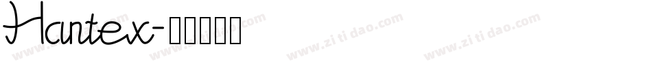 Hantex字体转换