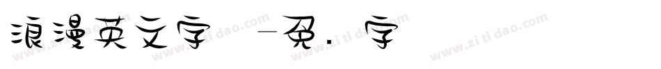 浪漫英文字体字体转换