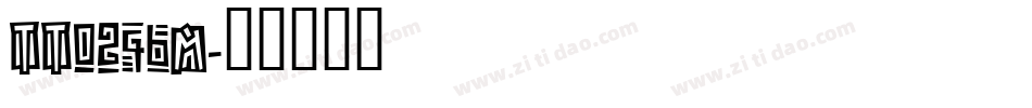TT0246M字体转换