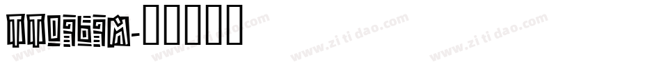 TT0767M字体转换