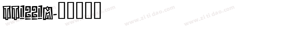 TT1221M字体转换