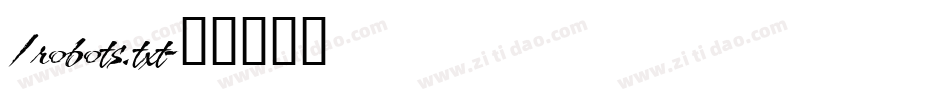 /robots.txt字体转换