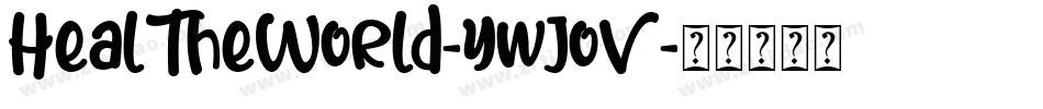 HealTheWorld-ywjoV字体转换