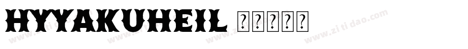 HYYaKuHeil字体转换