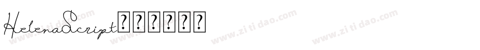 HelenaScript字体转换