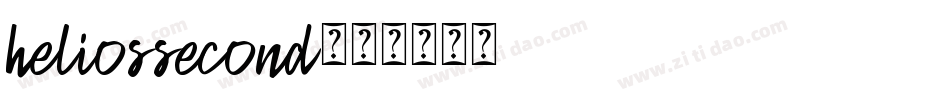 heliossecond字体转换