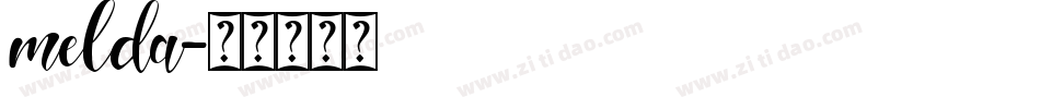 melda字体转换
