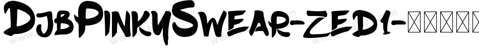 DjbPinkySwear-zed1字体转换