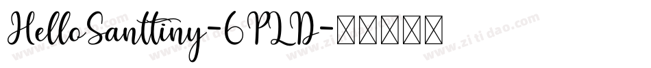 HelloSanttiny-6PLD字体转换