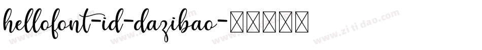 hellofont-id-dazibao字体转换