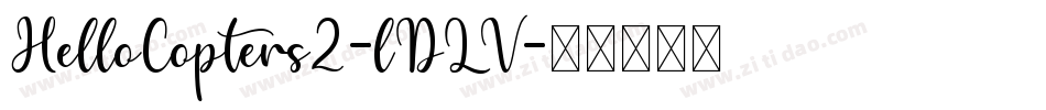 HelloCopters2-lDLV字体转换