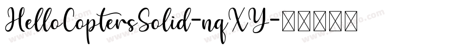 HelloCoptersSolid-nqXY字体转换
