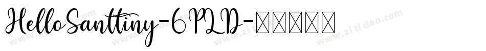 HelloSanttiny-6PLD字体转换