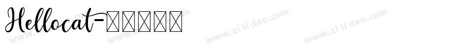 Hellocat字体转换