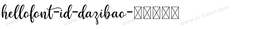 hellofont-id-dazibao字体转换