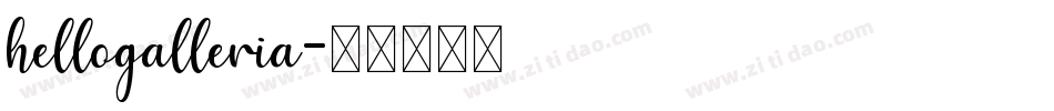 hellogalleria字体转换