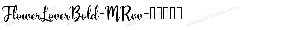 FlowerLoverBold-MRvv字体转换
