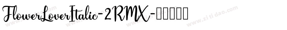 FlowerLoverItalic-2RMX字体转换