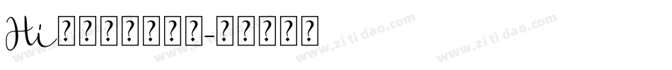 Hi慵懒甜简转换器字体转换