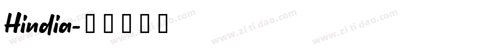 Hindia字体转换