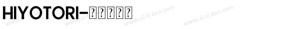 Hiyotori字体转换